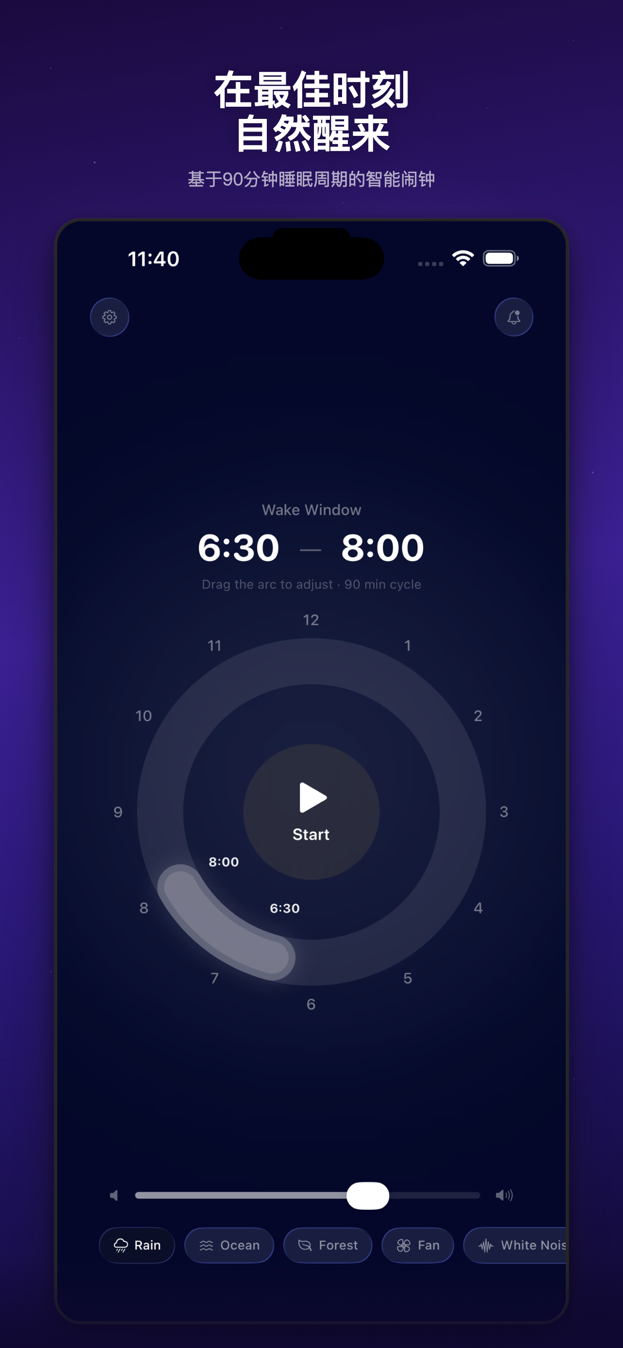 AirAlarm 唤醒窗口界面
