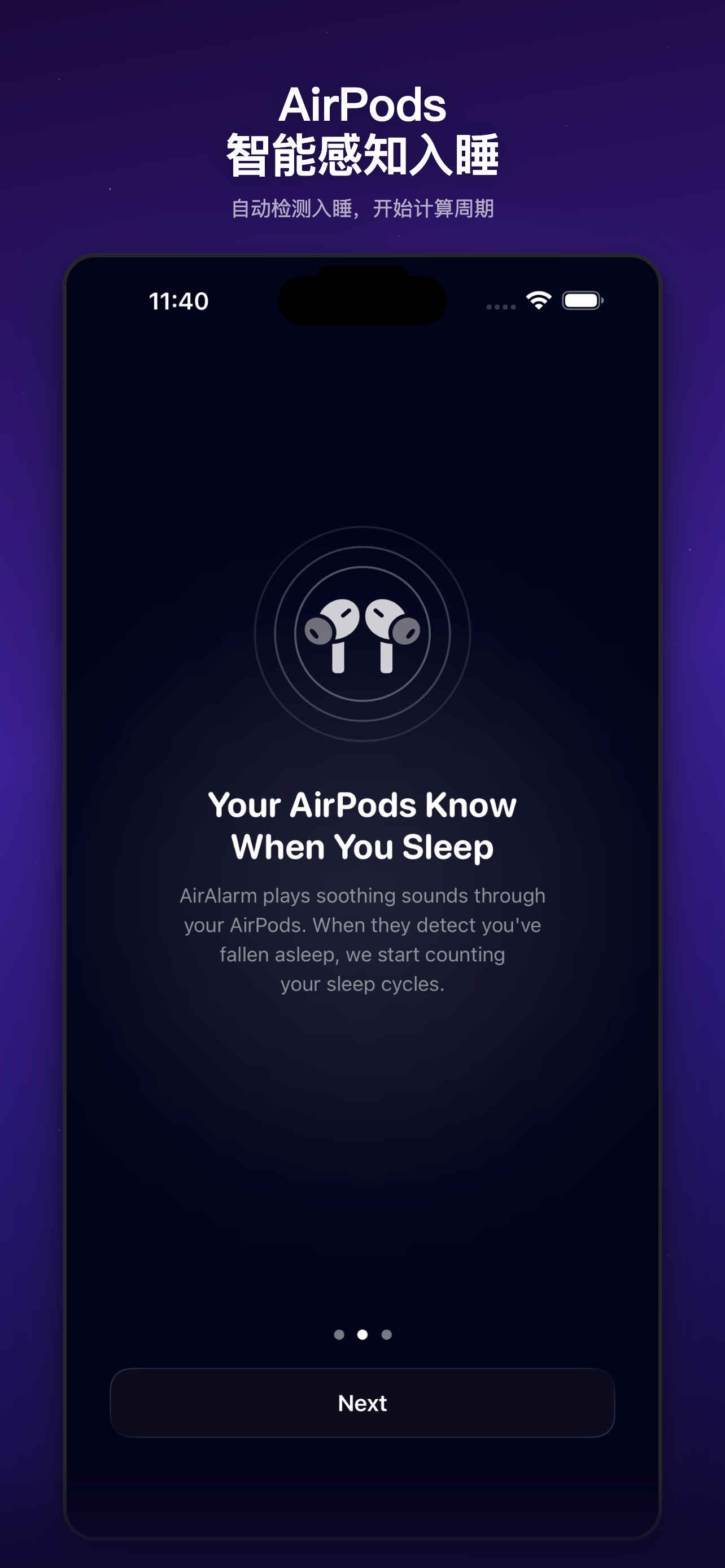 AirAlarm AirPods 检测界面