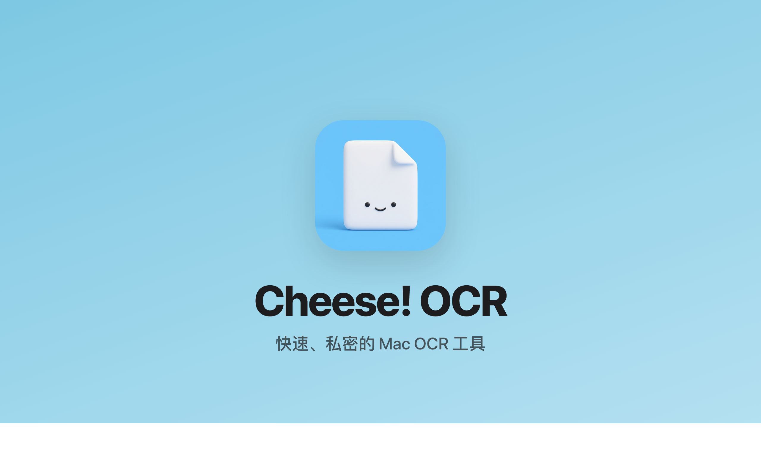 Cheese! OCR 主视觉 — 快速、私密的 Mac OCR 工具